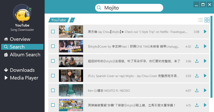 YouTube Song Downloader 2023 影片音樂同時下載，支援專輯搜尋模式