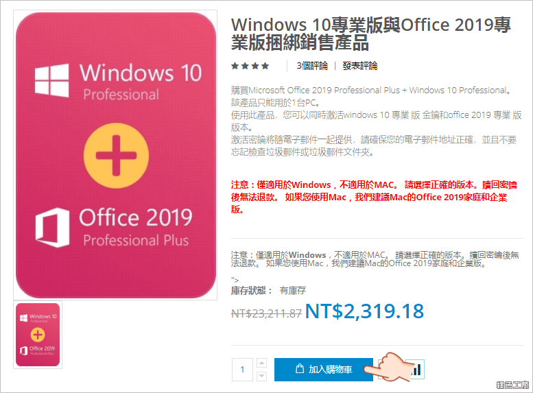 dealprima 狂歡夏日祭