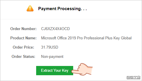 Office 2019 台幣 950 元入手實測