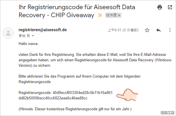 限時免費 Aiseesoft Data Recovery 檔案救援軟體