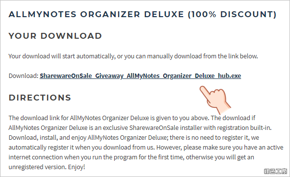 AllMyNotes Organizer Deluxe 筆記本工具