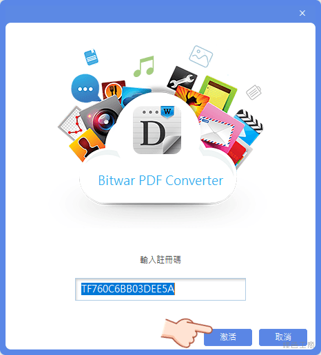 Bitwar PDF Converter PDF 文書轉檔工具