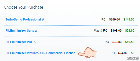 FILEminimizer Pictures 圖片無損壓縮工具