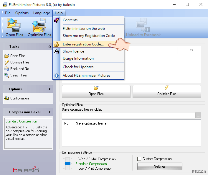 FILEminimizer Pictures 圖片無損壓縮工具