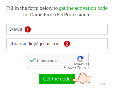 Game Fire Professional 遊戲加速軟體
