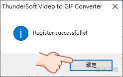 ThunderSoft Video to GIF Converter 影片轉 GIF