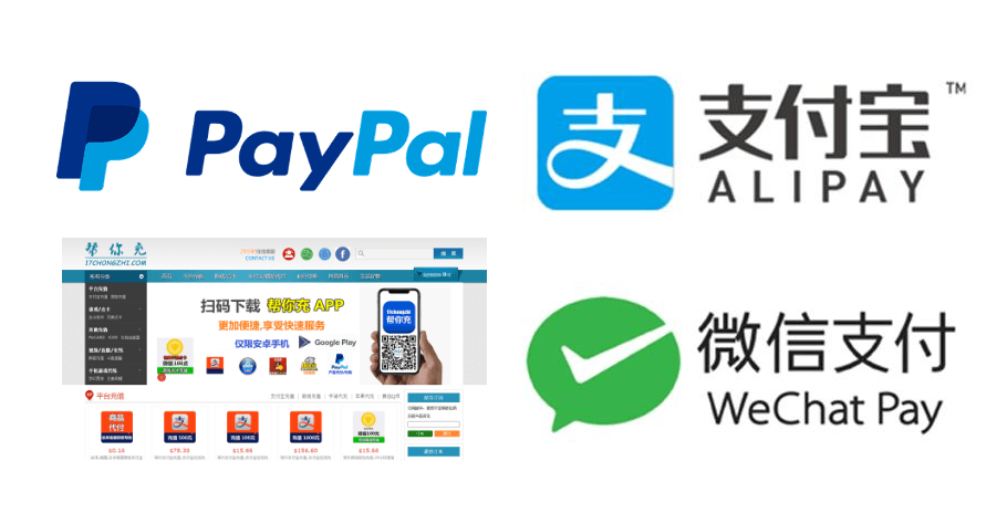 8591 paypal代儲