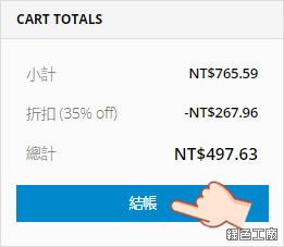 開學季 Windows Office 軟體優惠