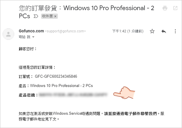 開學季 Windows Office 軟體優惠