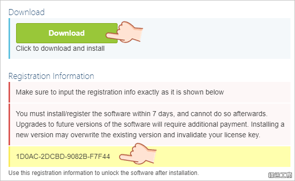 IObit Malware Fighter 8 PRO 惡意軟體防護限時免費