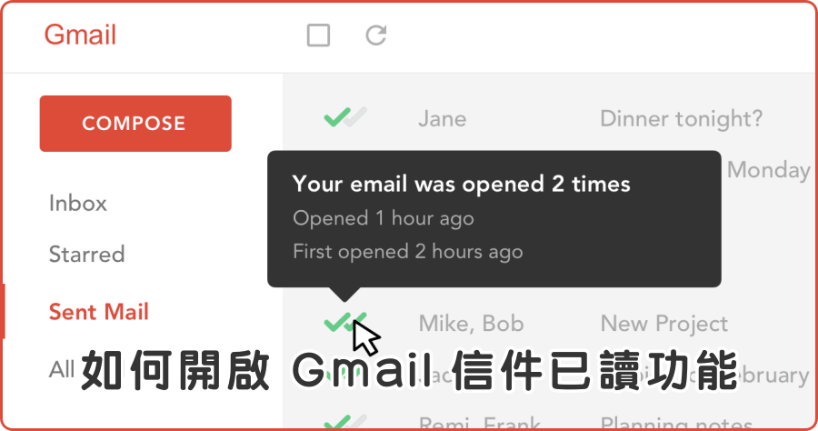 到底如何確定 Gmail 是否被人看過？就用 MailTrack 幫助你追蹤讀取訊息 !