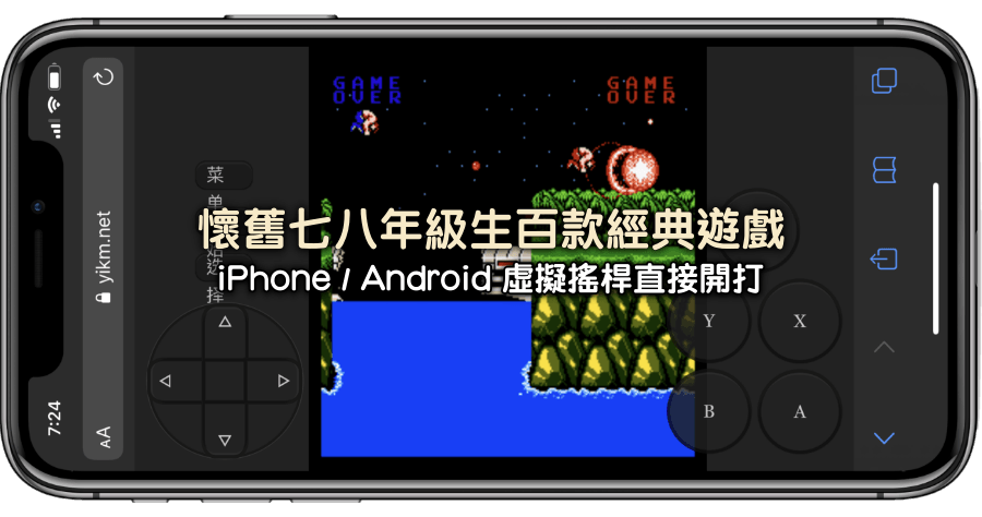 街頭霸王5 apk