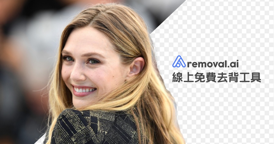 Removal.ai 免費 AI 自動辨識去背工具，人像與動物去背就是這麼簡單