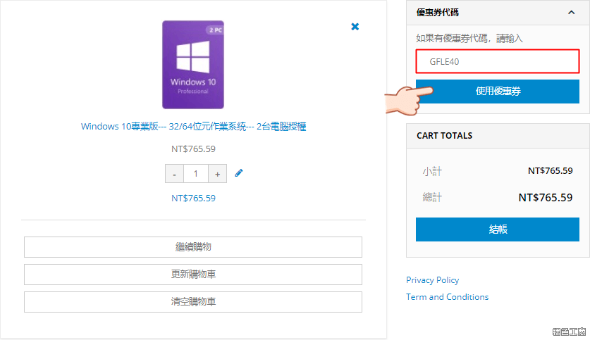 中秋團圓季季 Windows Office 全場軟體 4 折起