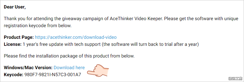 AceThinker Video Keeper 影片工具包免費下載