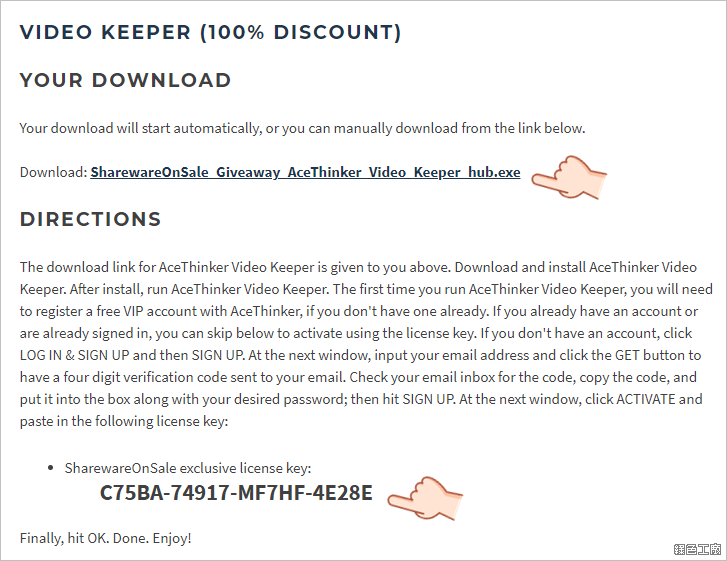 AceThinker Video Keeper 影片工具包免費下載