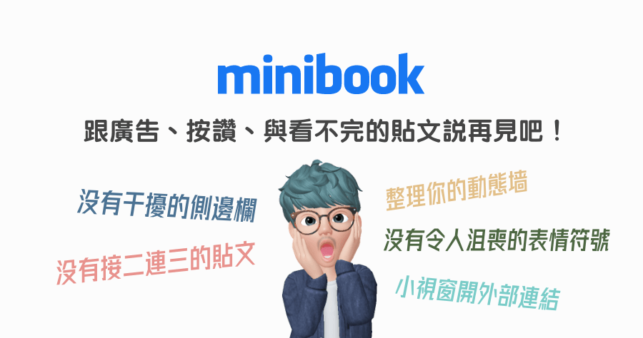 Minibook