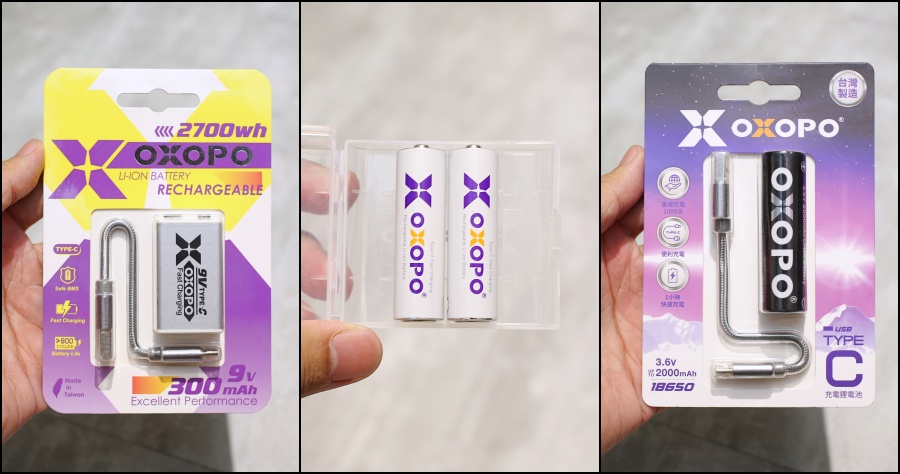 OXOPO XC 系列快充鋰電池，三號電池、18650 與 9V 九伏電池通通 USB 充電