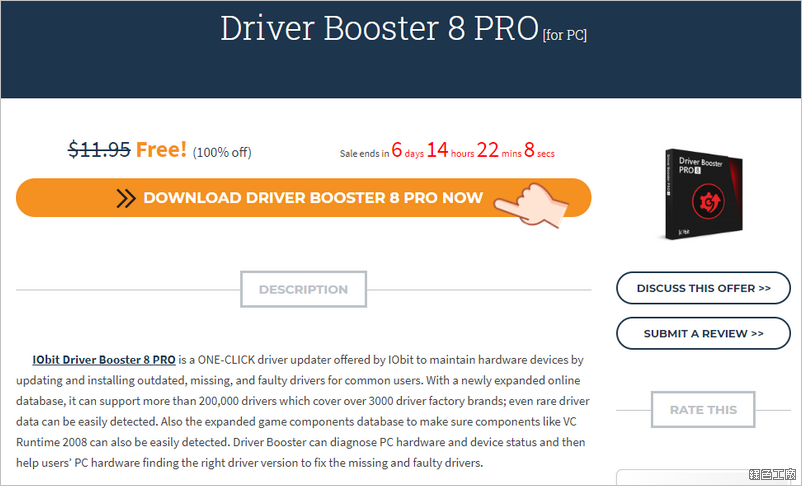 driver booster 7 pro driver booster 7 pro