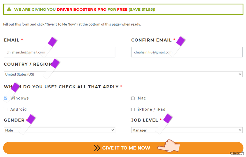 IObit Driver Booster PRO 7 限時免費