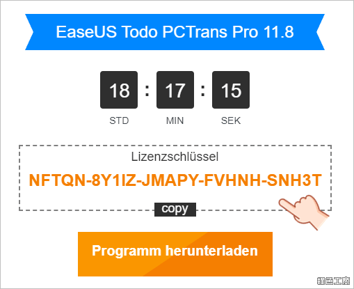 21 Easeus Todo Pctrans Pro 電腦搬家移機推薦工具 Po3c