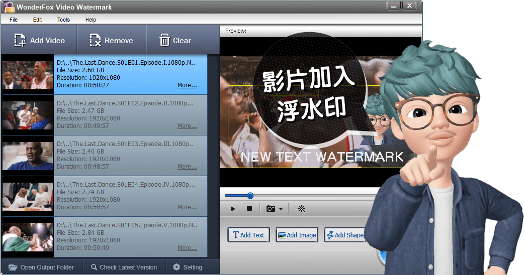 限時免費 WonderFox Video Watermark 3.3 影片加浮水印軟體，文字圖片形狀都可以！