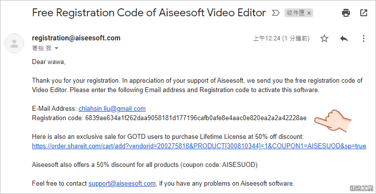 Aiseesoft Video Editor 影片簡易剪輯編輯工具推薦