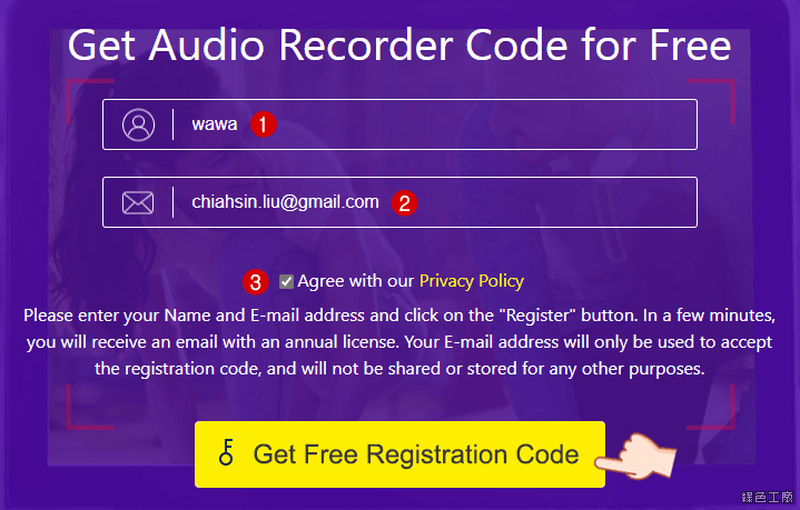 AnyMP4 Audio Recorder 電腦錄音專家工具