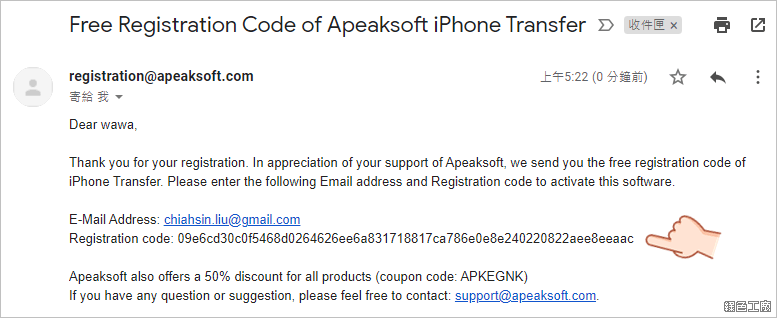 Apeaksoft iPhone Transfer iOS 檔案傳輸工具