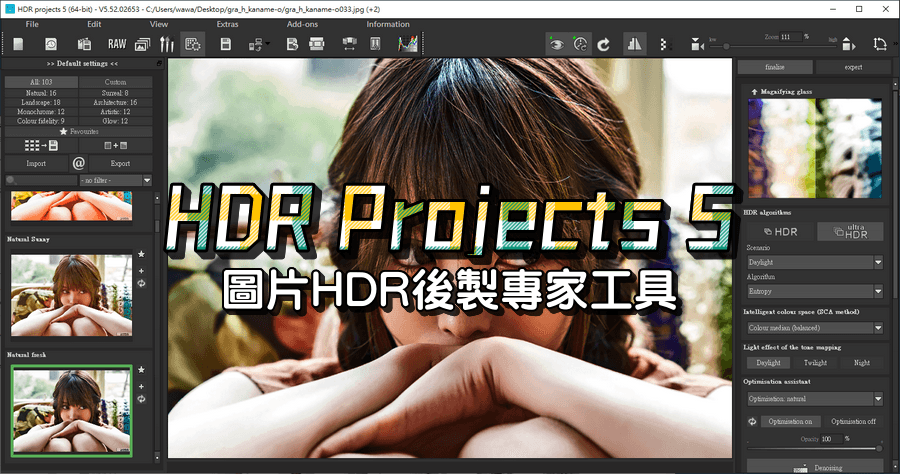 限時免費 HDR Projects 5 後製修圖 HDR 工具首選，懶人工具一次搞定（Windows、Mac）