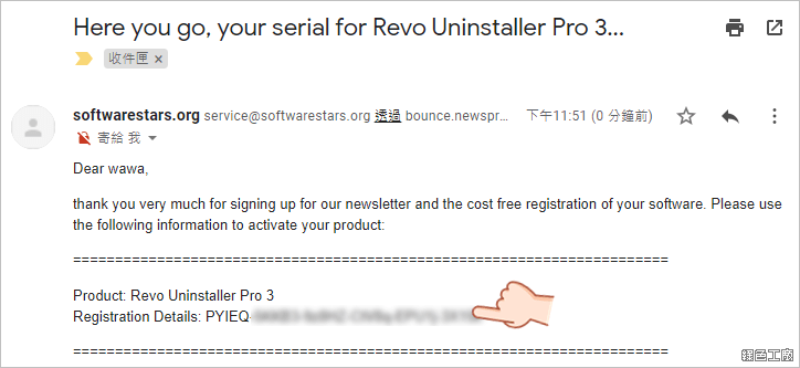 Revo Uninstaller Pro 軟體移除工具 License