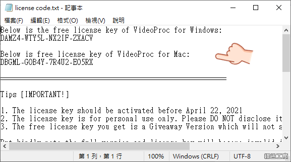 VideoProc