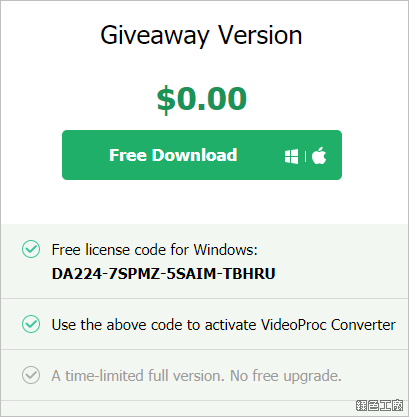 VideoProc
