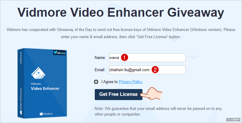 Vidmore Video Enhancer 影片強化裁切3D轉檔工具