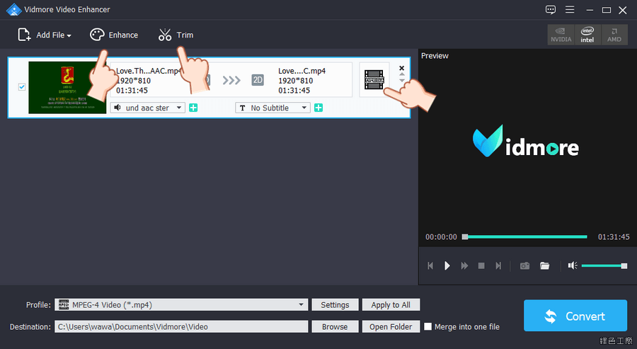 Vidmore Video Enhancer 影片強化裁切3D轉檔工具