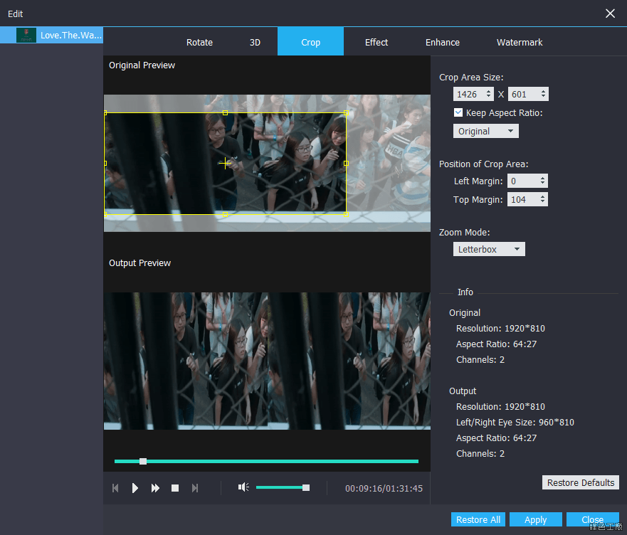 Vidmore Video Enhancer 影片強化裁切3D轉檔工具