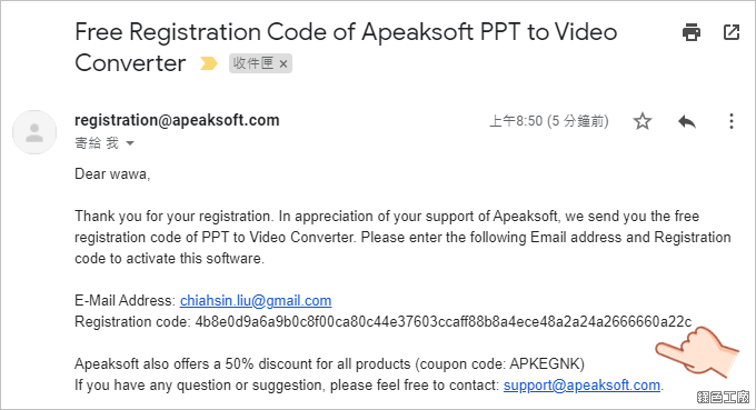 簡報轉影片 Apeaksoft PPT to Video Converter