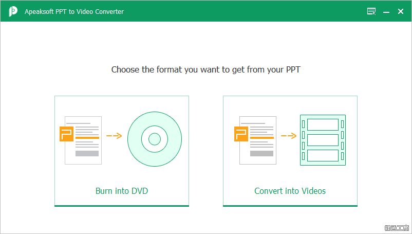 簡報轉影片 Apeaksoft PPT to Video Converter