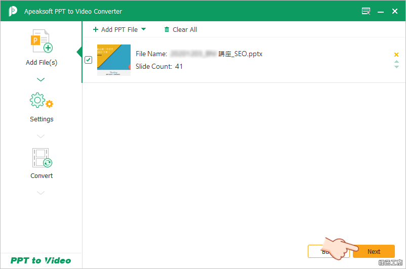 簡報轉影片 Apeaksoft PPT to Video Converter