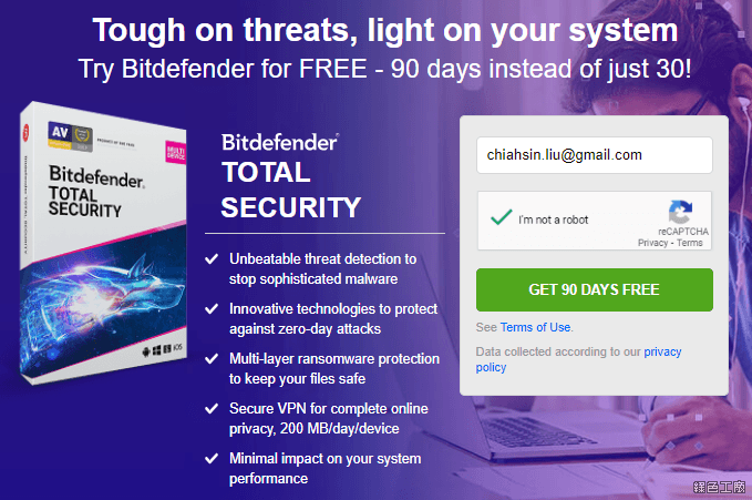 90 天授權 Bitdefender Total Security 2020