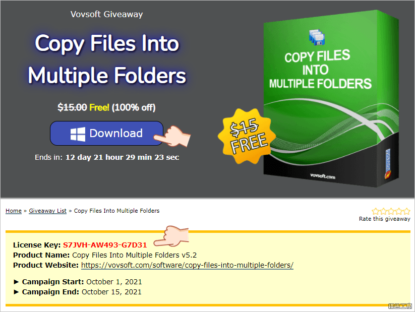 Copy Files Into Multiple Folders 一次複製檔案到多個資料夾