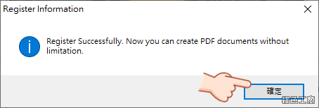 PDF Forte Pro 文書檔案如何匯出成 PDF 檔案