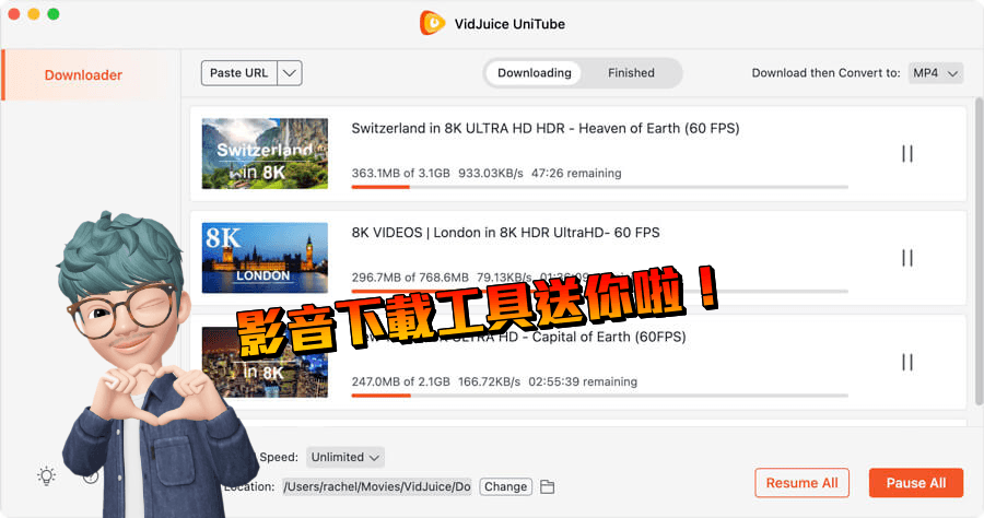 限時免費 VidJuice UniTube Video Downloader 萬用線上影音下載工具（Windows、Mac）