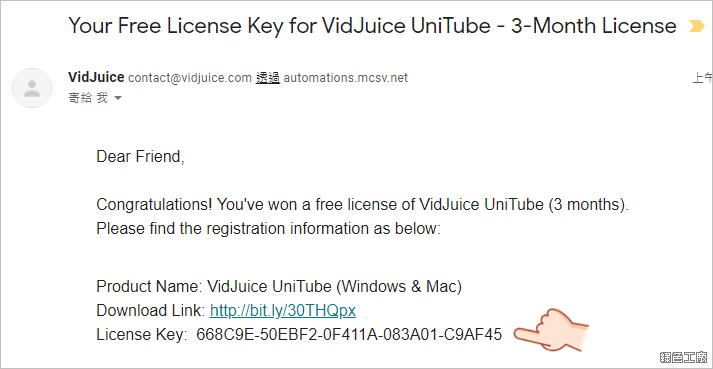 VidJuice UniTube Video Downloader 萬用線上影音下載工具