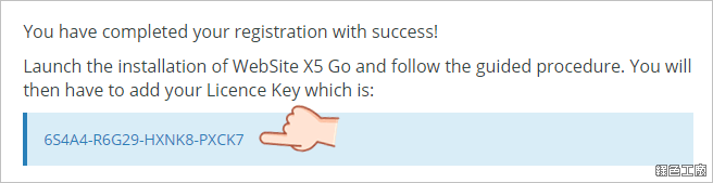 WebSite X5 製作網站懶人工具