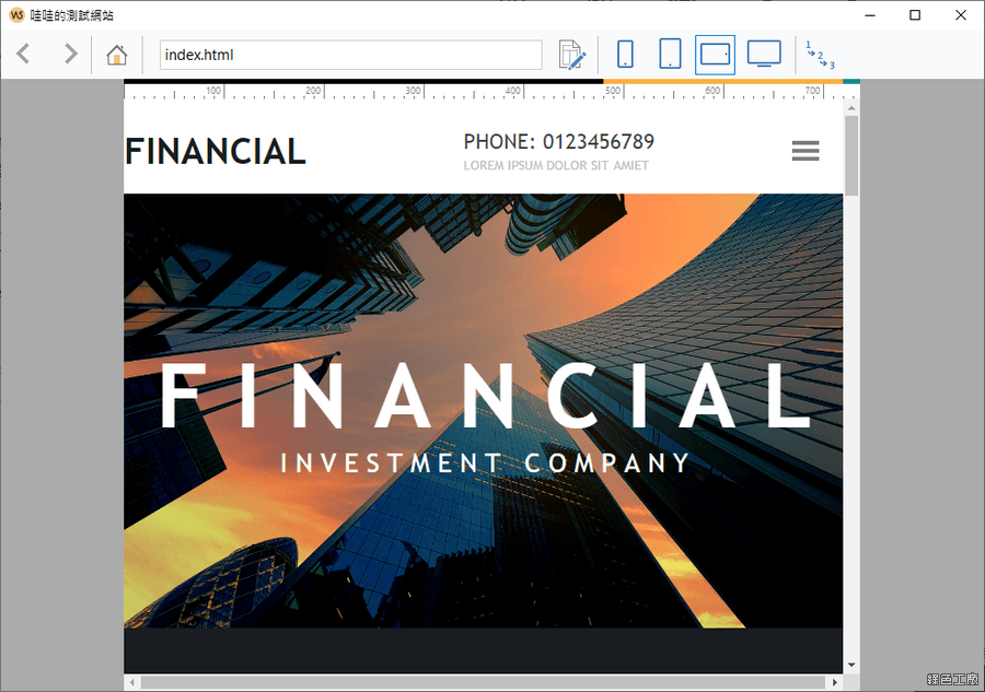 WebSite X5 製作網站懶人工具