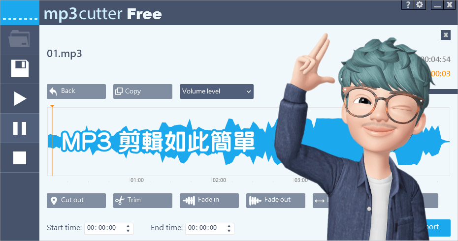 mp3切割器中文版下載