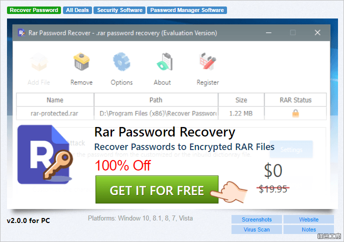 Rar Password Recovery 壓縮檔密碼破解
