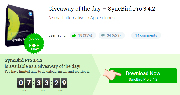 SyncBird Pro 檔案管理工具