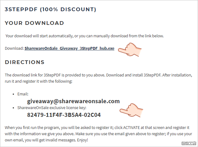 3StepPDF PDF 製作分割合併裁切工具